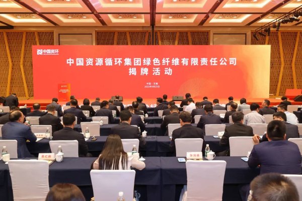 辉煌优配 央企一级子公司，落子无锡高新区！