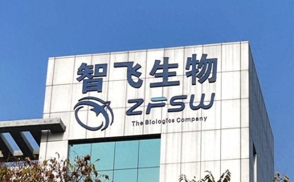 易速宝 12万股民崩溃！智飞生物业绩暴雷内幕