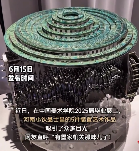 千层金配资 河南小伙国美毕设滴动仪爆火 曾复读2年