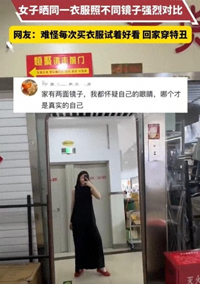 优衣库试衣镜自带滤镜
