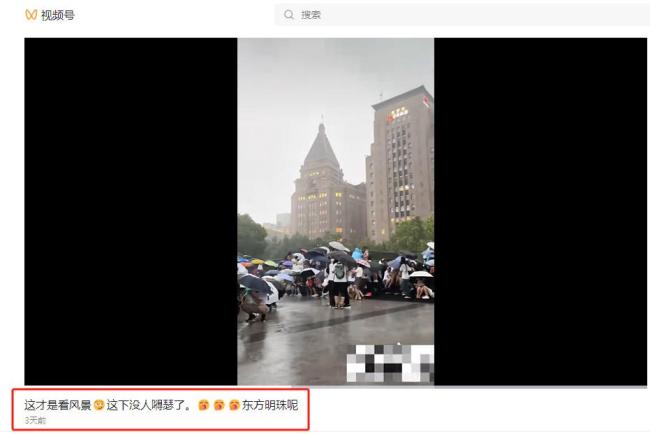 台风来袭有游客被困在外滩？假 旧视频误导公众