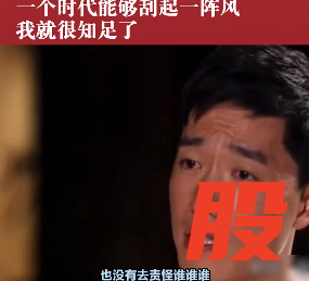 刘翔：一个时代能够刮起一阵风，我就很知足了