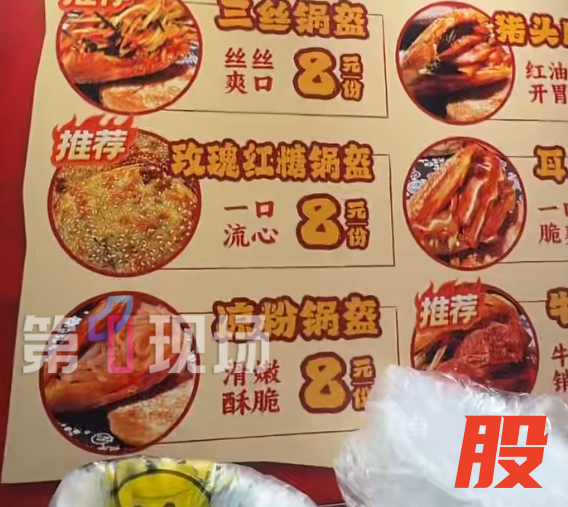 外卖备注留一半晚上吃被店主善待 暖心举动感动全网