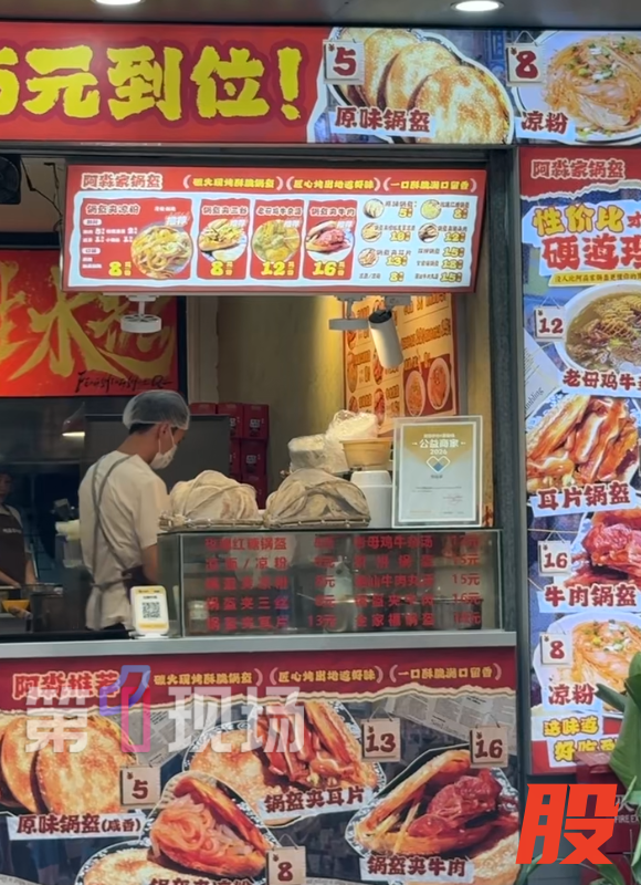 外卖备注留一半晚上吃被店主善待